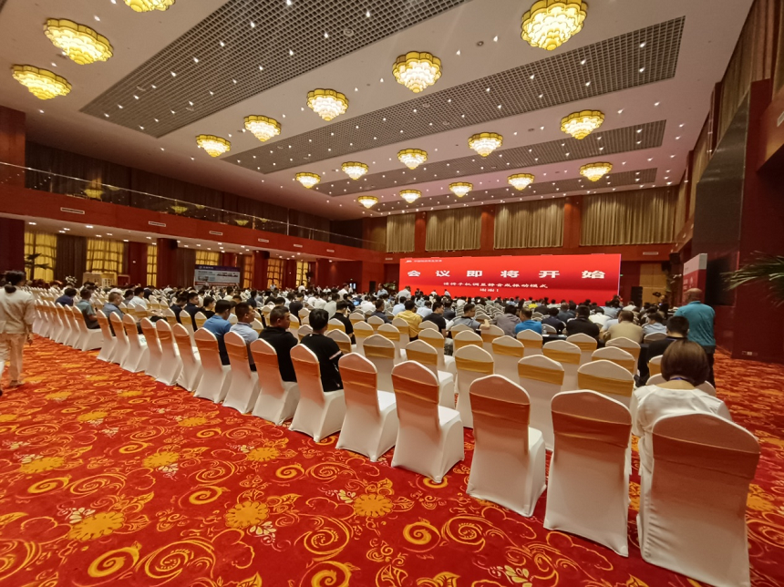 2023年中國物資再生協(xié)會(huì)成立三十周年活動(dòng)暨物資行業(yè)工作會(huì)議.png
